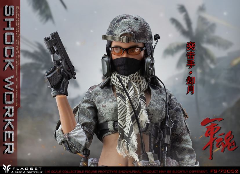 Military Soul series commando Queyue female team member 1/6