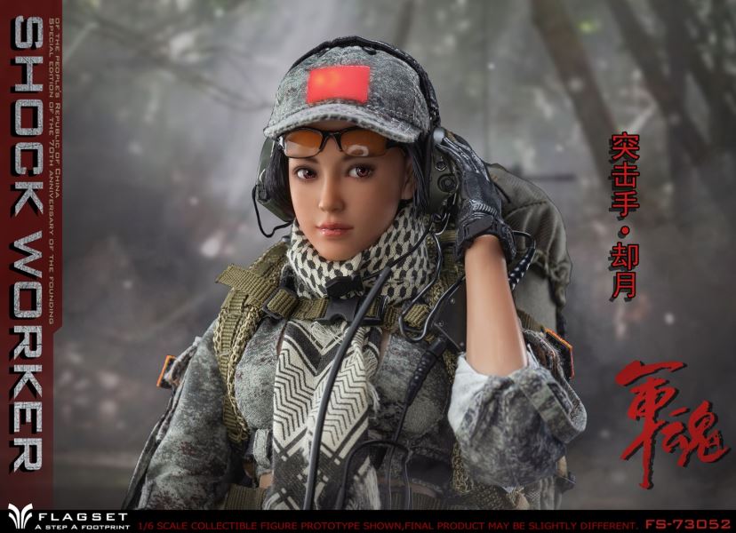 Military Soul series commando Queyue female team member 1/6