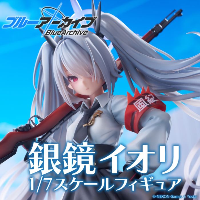 Blue Archive -Blue Archive- Ginkagami Iori