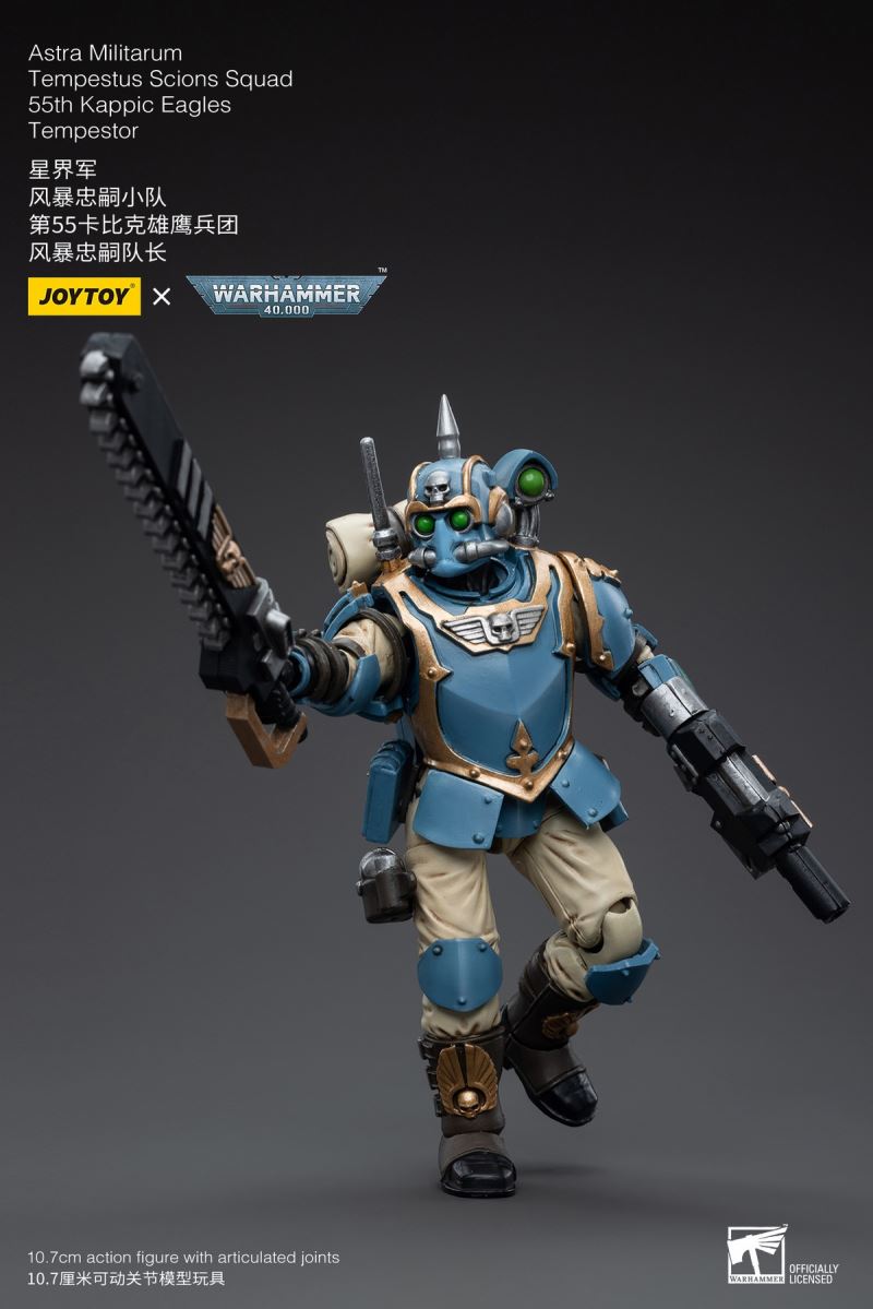 Astra Militarum Tempestus Scions Squad 55th Kappic Eagles Tempestus
