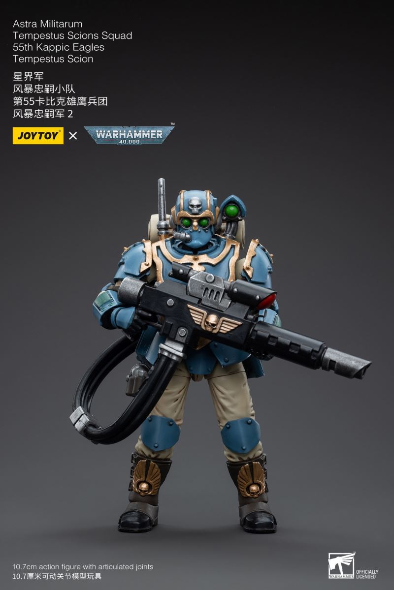 Astra Militarum Tempestus Scions Squad 55th Kappic Eagles Tempestus