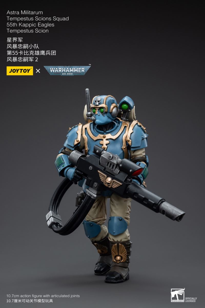 Astra Militarum Tempestus Scions Squad 55th Kappic Eagles Tempestus