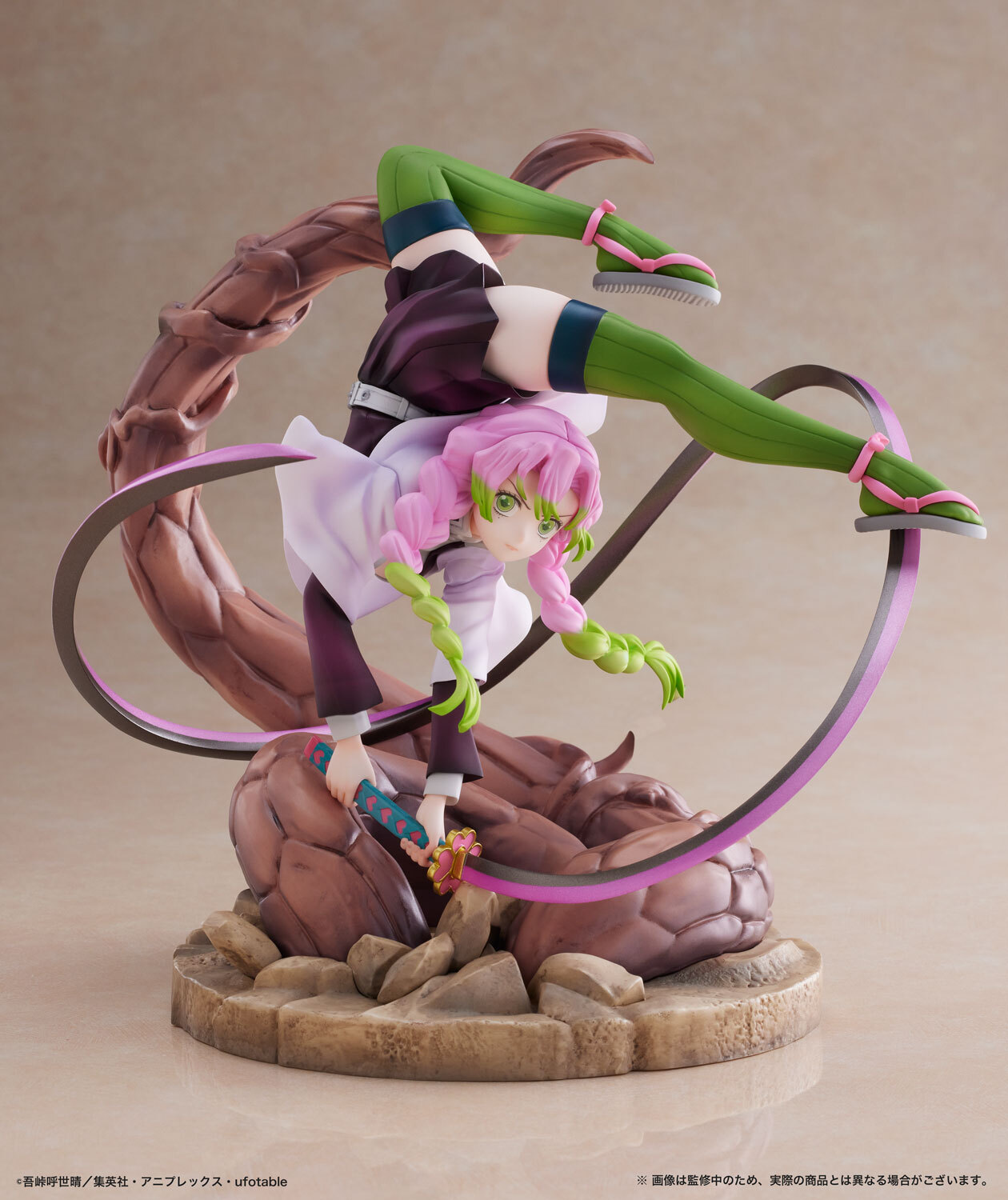 Demon Slayer: Kimetsu no Yaiba - Mitsuri Kanroji 1/8