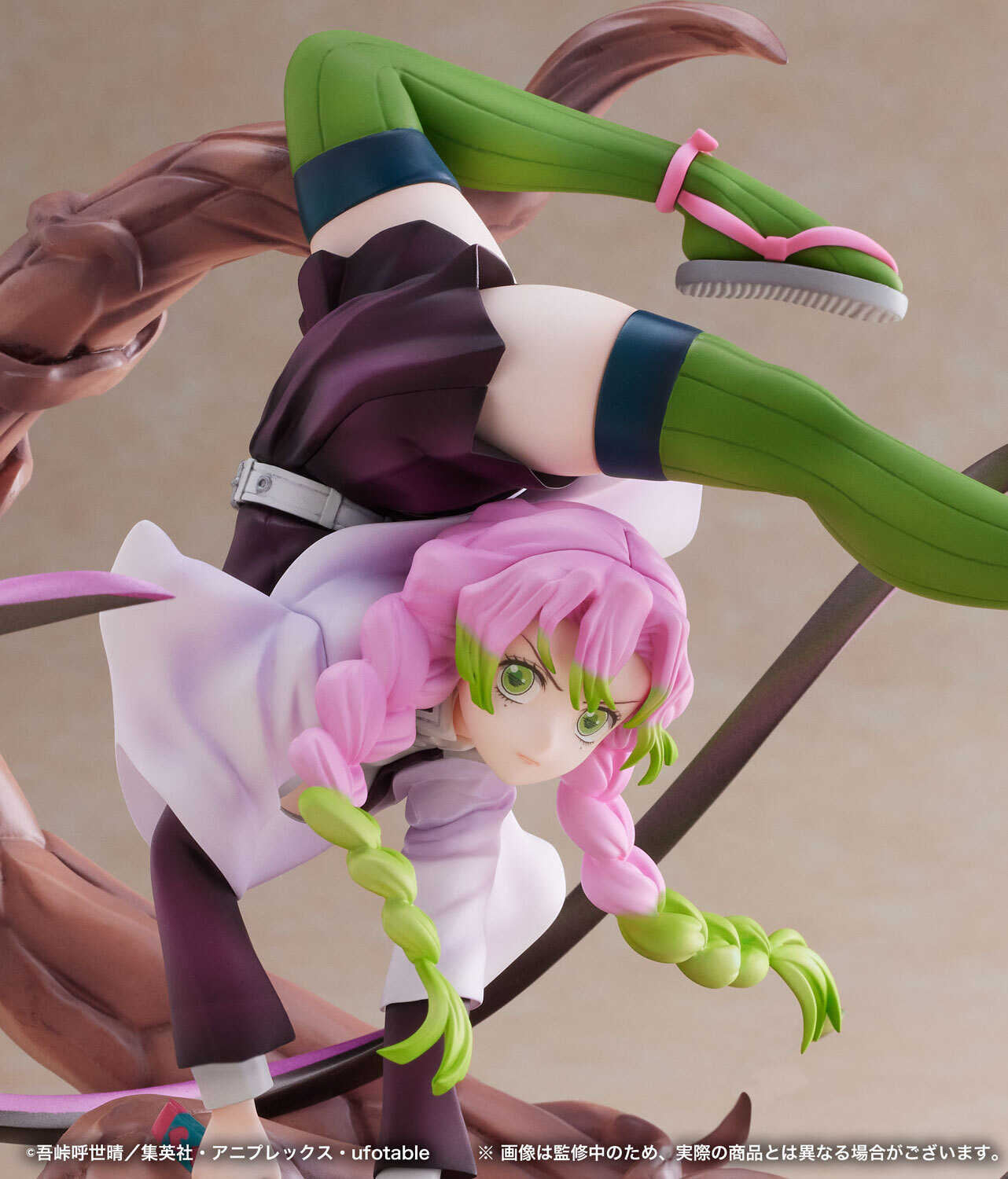 Demon Slayer: Kimetsu no Yaiba - Mitsuri Kanroji 1/8