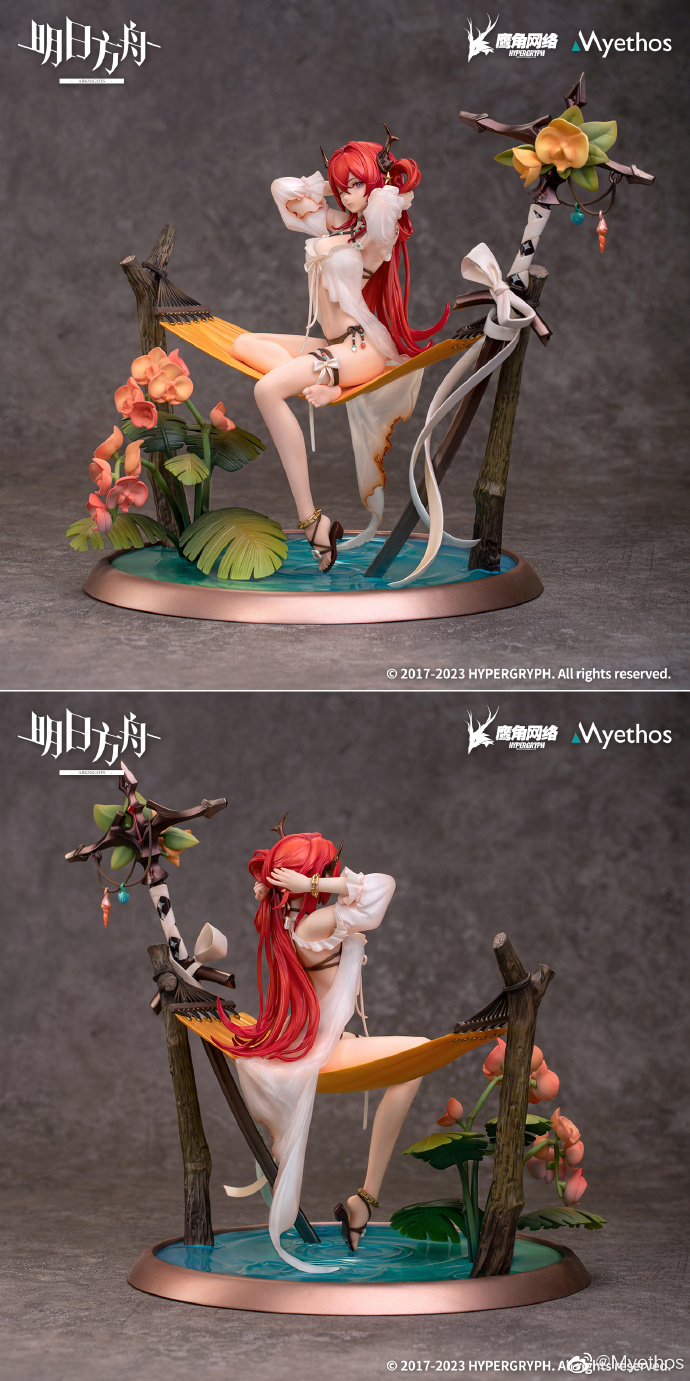 Arknights - Surtr -Colorful Wonderland CW03 Ver.- 1/7