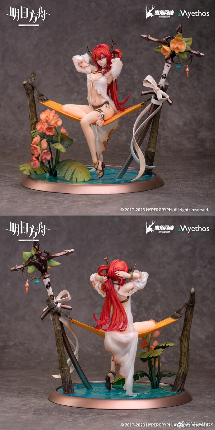 Arknights - Surtr -Colorful Wonderland CW03 Ver.- 1/7