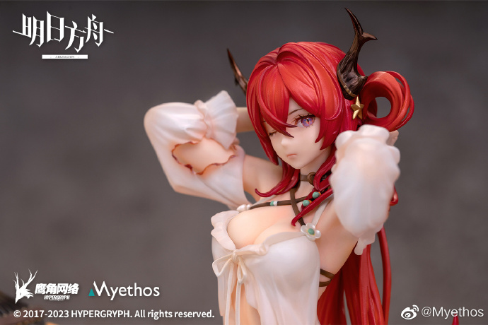 Arknights - Surtr -Colorful Wonderland CW03 Ver.- 1/7