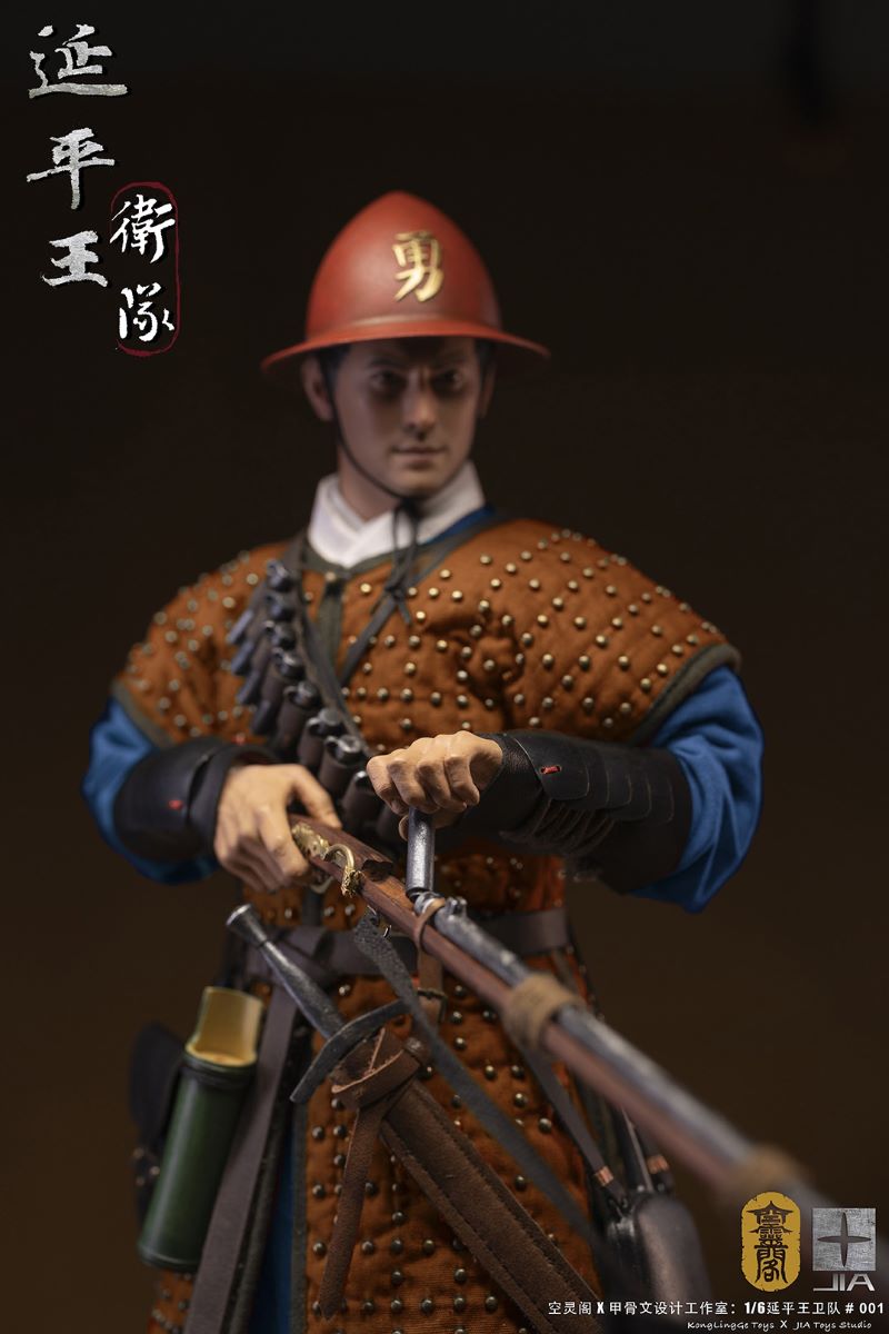 The Guard of The King of Yan ping 1/6
