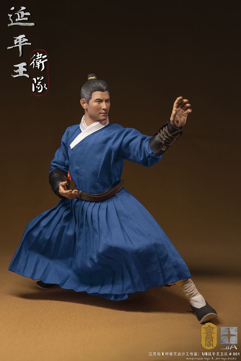 The Guard of The King of Yan ping 1/6