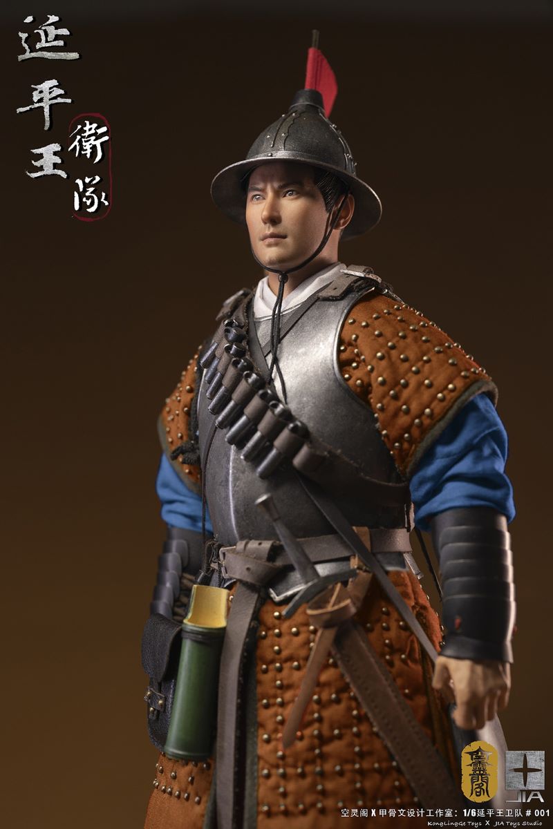 The Guard of The King of Yan ping 1/6