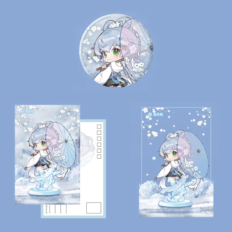 Luo Tianyi Lihuaxue Chibi