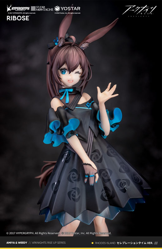 Arknights Amiya Celebration Time Ver