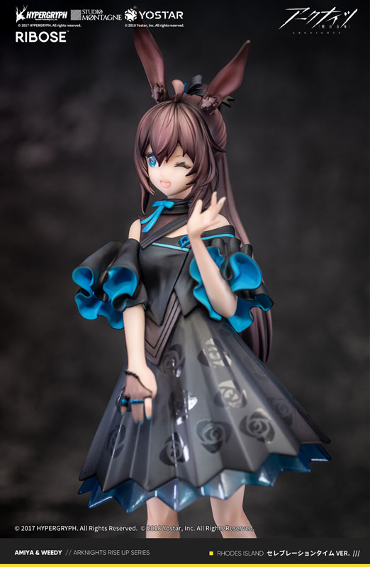 Arknights Amiya Celebration Time Ver