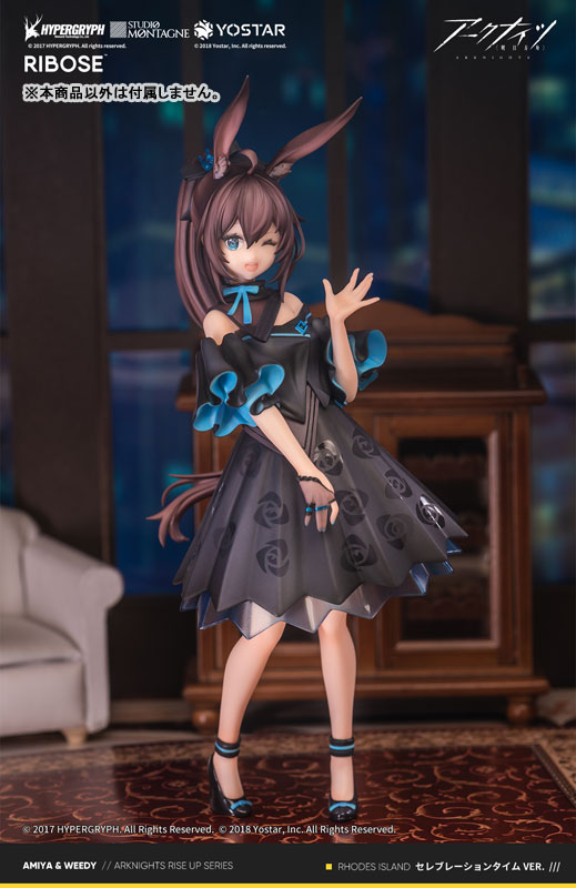 Arknights Amiya Celebration Time Ver
