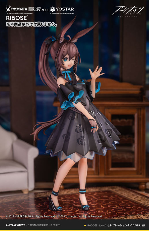 Arknights Amiya Celebration Time Ver
