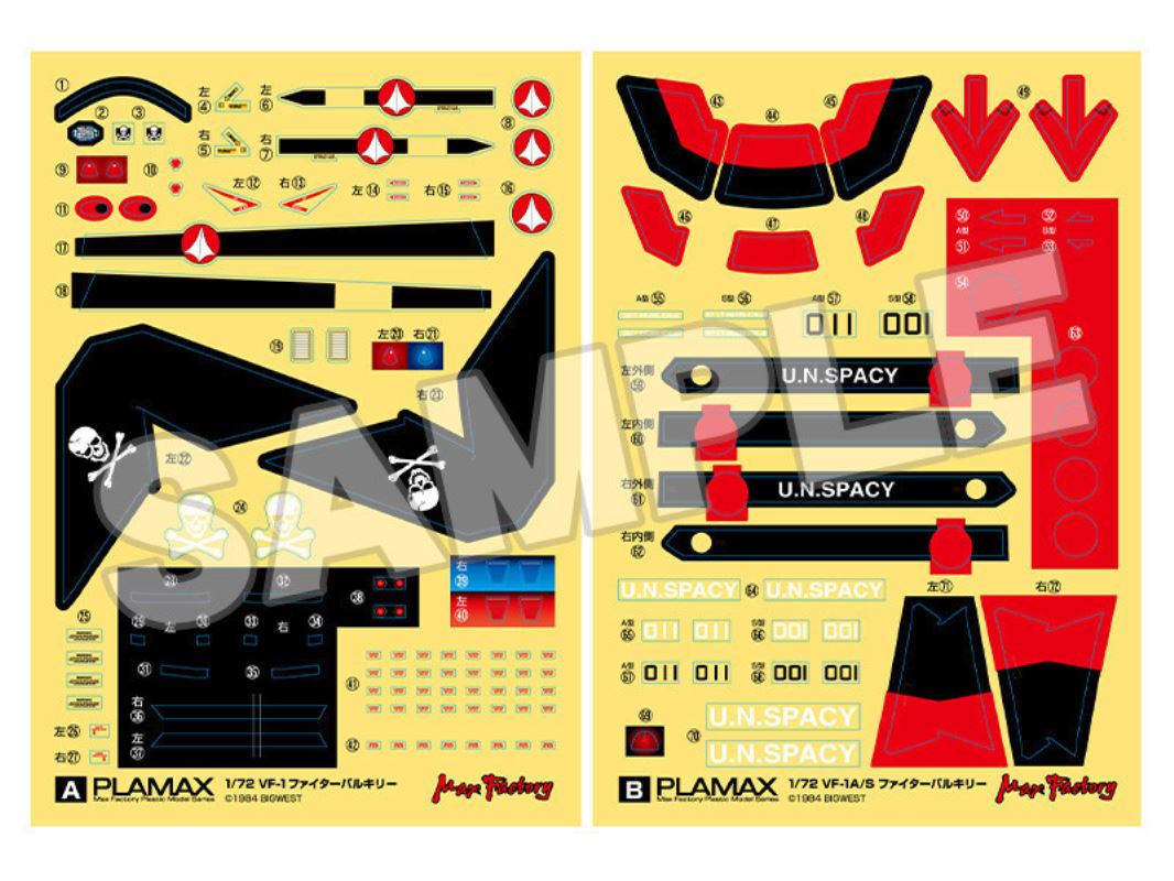 PLAMAX 1/72VF-1A/S Fighter Barro Killy (Hajime Ichijo) Factory Edition