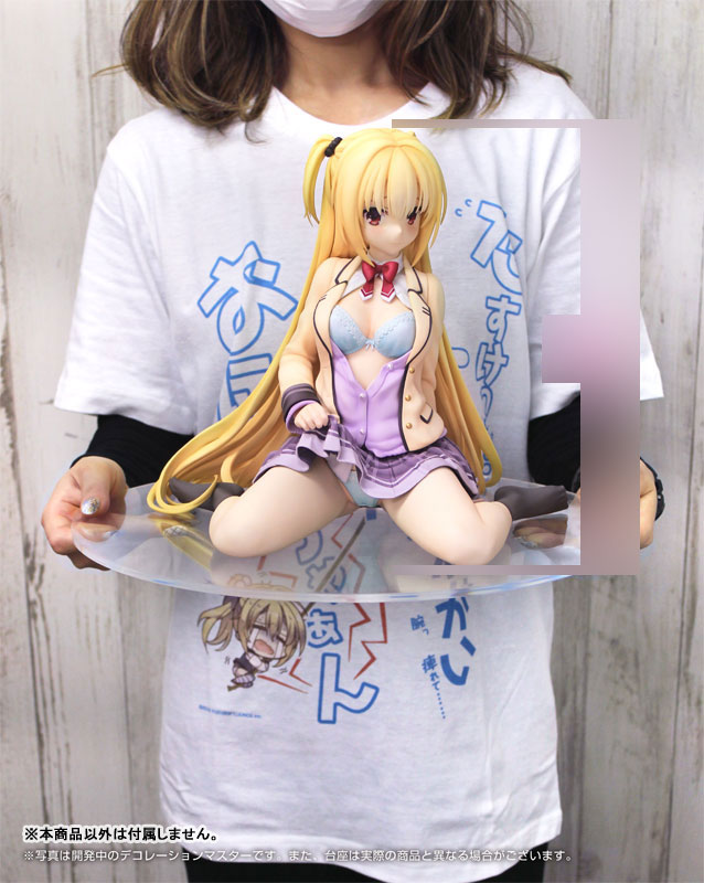 RIDDLE JOKER Nanami Arihara 1/3.5