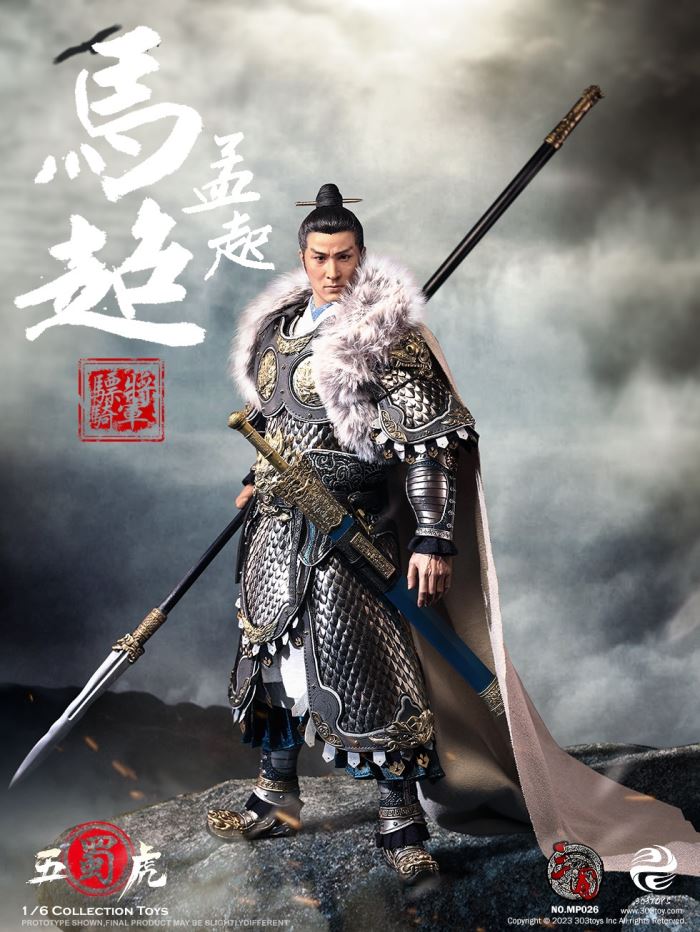 THREE KINGDOMS - CAVALRY GENERAL - MA CHAO, MENGQI (EXCLUSIVE COPPER VERSION)