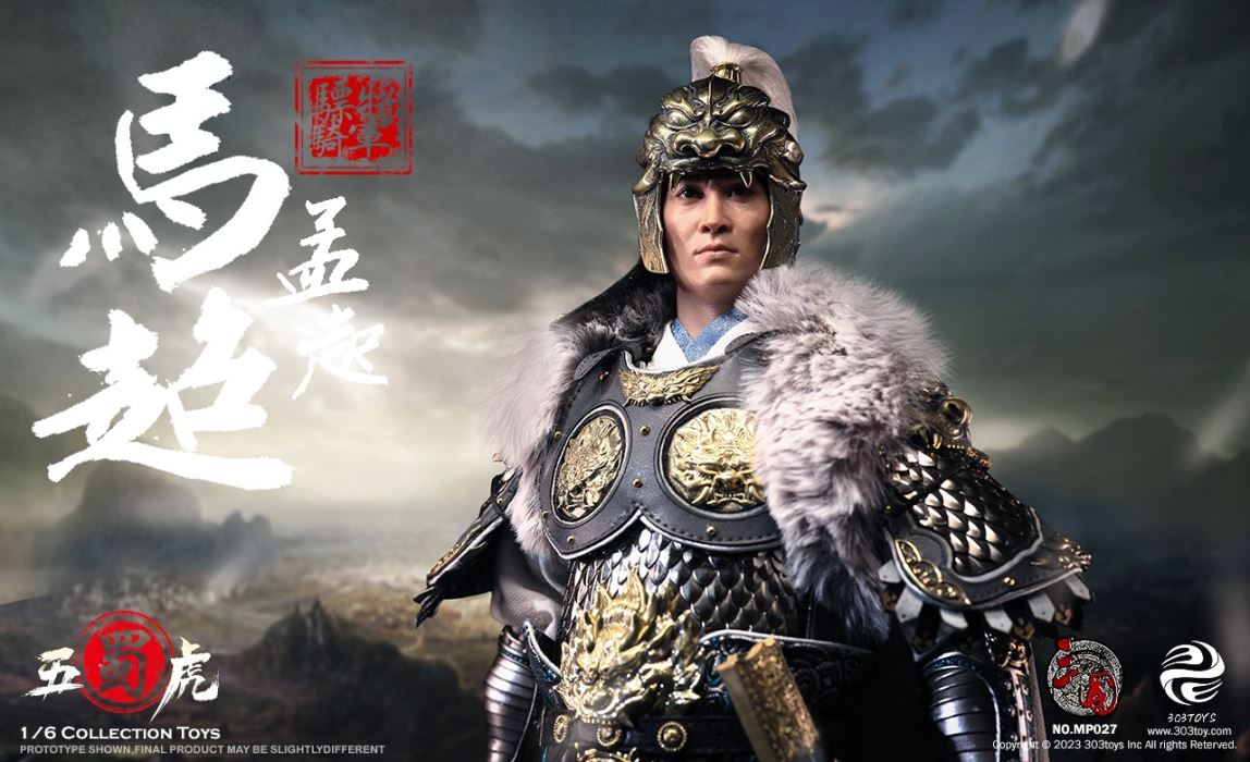 THREE KINGDOMS - CAVALRY GENERAL - MA CHAO, MENGQI (EXCLUSIVE COPPER VERSION)