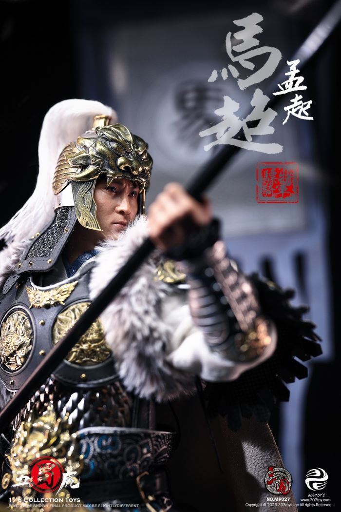 THREE KINGDOMS - CAVALRY GENERAL - MA CHAO, MENGQI (EXCLUSIVE COPPER VERSION)