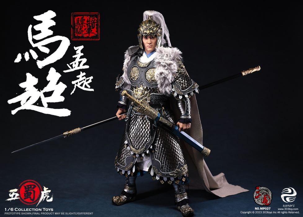THREE KINGDOMS - CAVALRY GENERAL - MA CHAO, MENGQI (EXCLUSIVE COPPER VERSION)