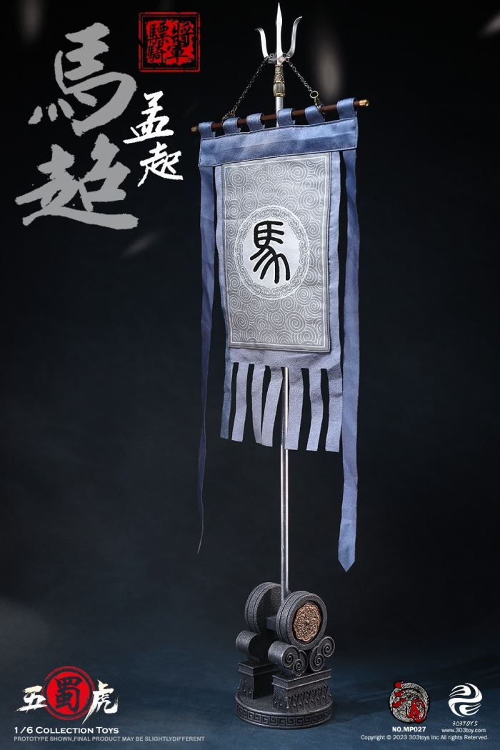 THREE KINGDOMS - CAVALRY GENERAL - MA CHAO, MENGQI (EXCLUSIVE COPPER VERSION)