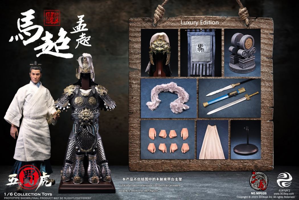 THREE KINGDOMS - CAVALRY GENERAL - MA CHAO, MENGQI (EXCLUSIVE COPPER VERSION)