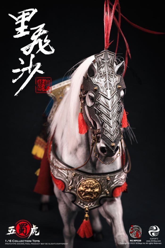 THREE KINGDOMS - CAVALRY GENERAL - MA CHAO, MENGQI (EXCLUSIVE COPPER VERSION)