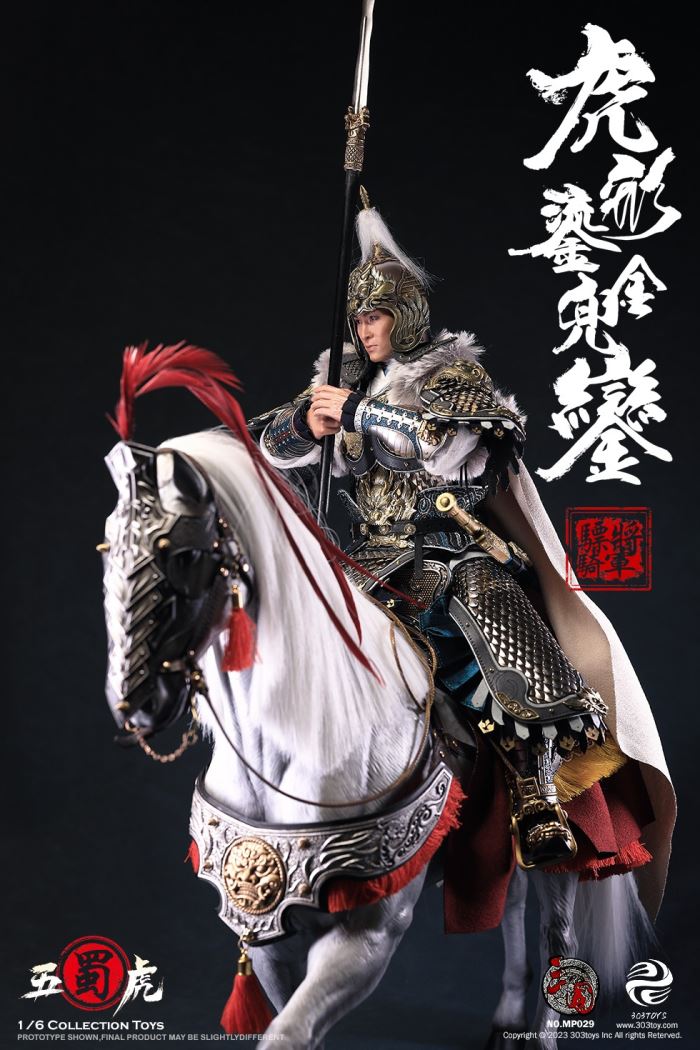 THREE KINGDOMS - CAVALRY GENERAL - MA CHAO, MENGQI (EXCLUSIVE COPPER VERSION)