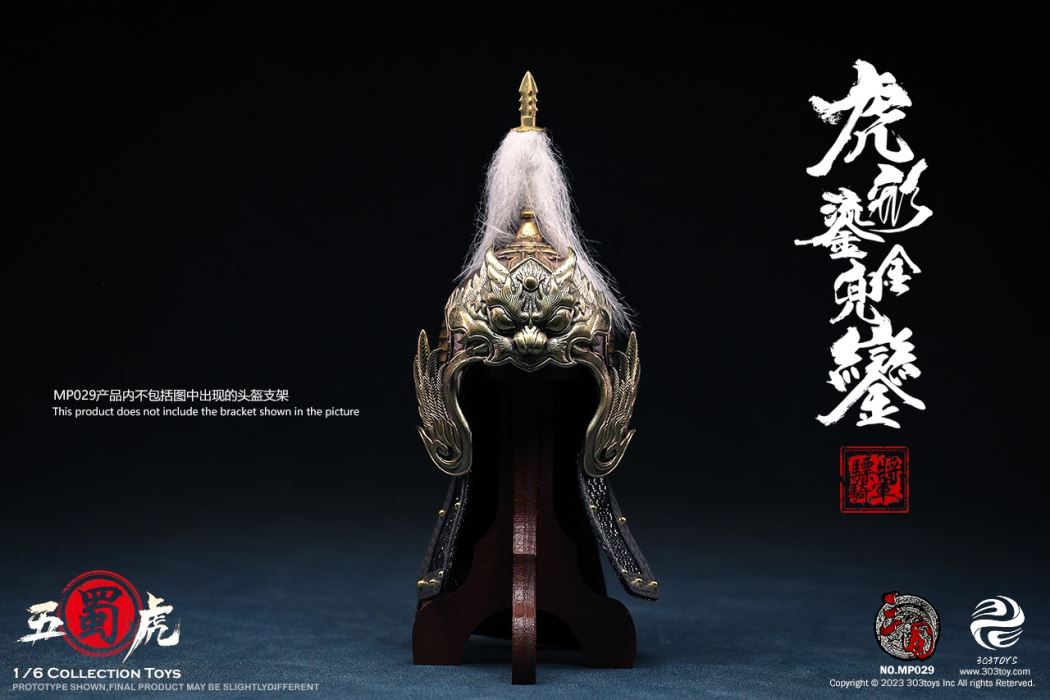 THREE KINGDOMS - CAVALRY GENERAL - MA CHAO, MENGQI (EXCLUSIVE COPPER VERSION)