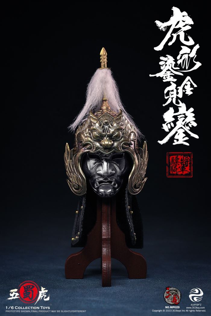 THREE KINGDOMS - CAVALRY GENERAL - MA CHAO, MENGQI (EXCLUSIVE COPPER VERSION)