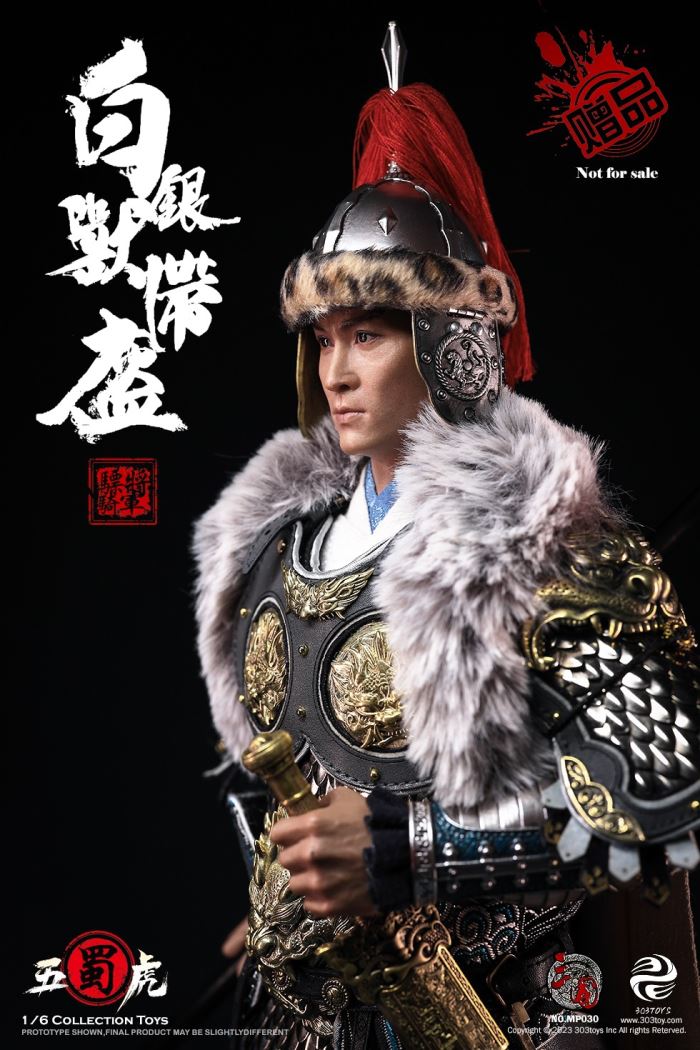 THREE KINGDOMS - CAVALRY GENERAL - MA CHAO, MENGQI (EXCLUSIVE COPPER VERSION)