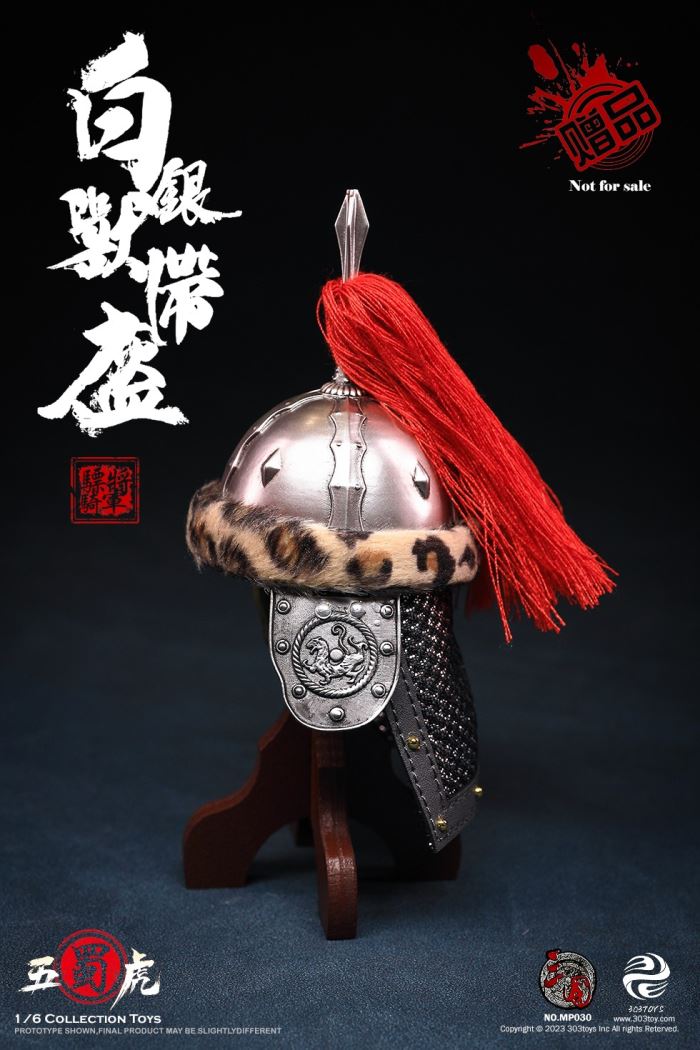 THREE KINGDOMS - CAVALRY GENERAL - MA CHAO, MENGQI (EXCLUSIVE COPPER VERSION)