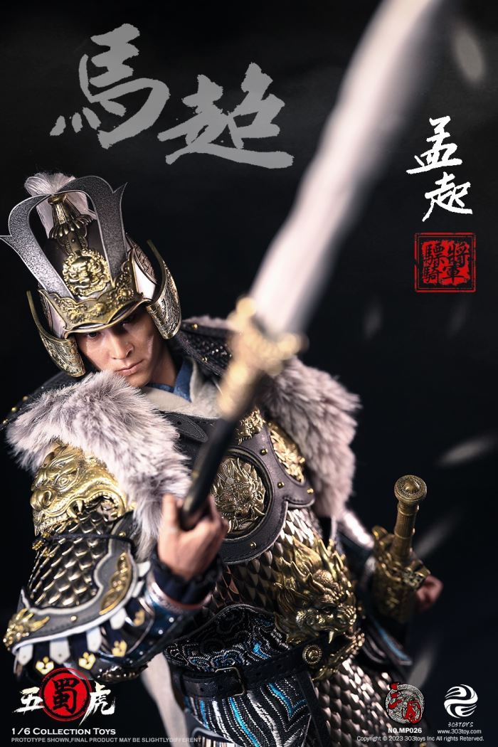 THREE KINGDOMS - CAVALRY GENERAL - MA CHAO, MENGQI (EXCLUSIVE COPPER VERSION)