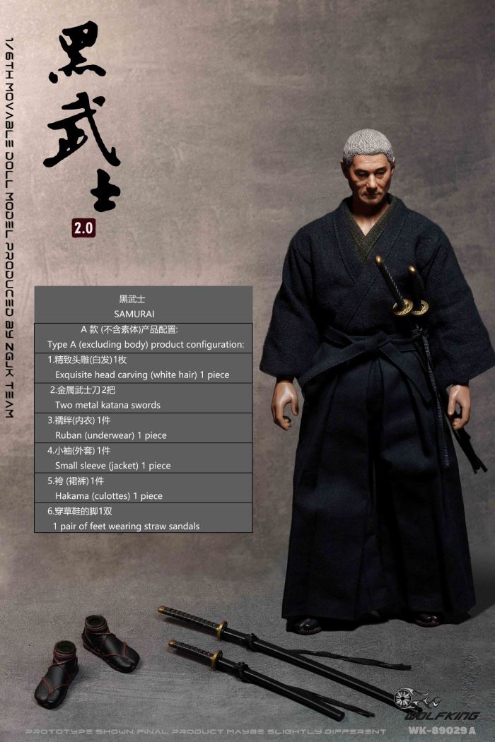 Black Samurai SAMURAI - Head Carving Costume Set Version 2.0 1/6