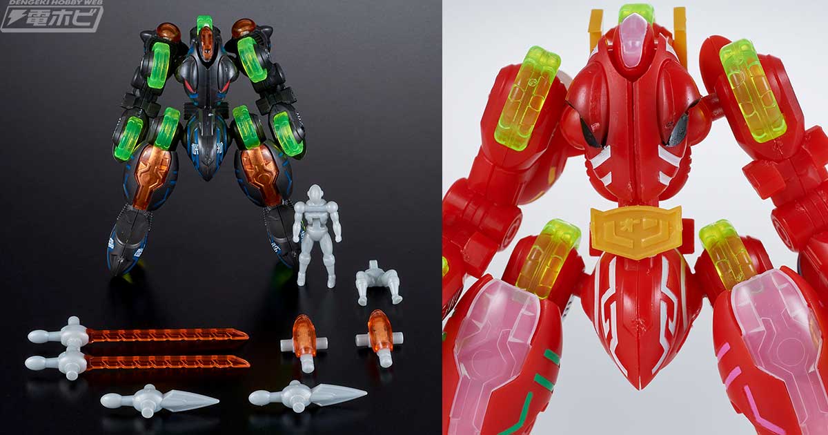 DIGMODEL GANGIMARU Explosive Combined Gangimaru