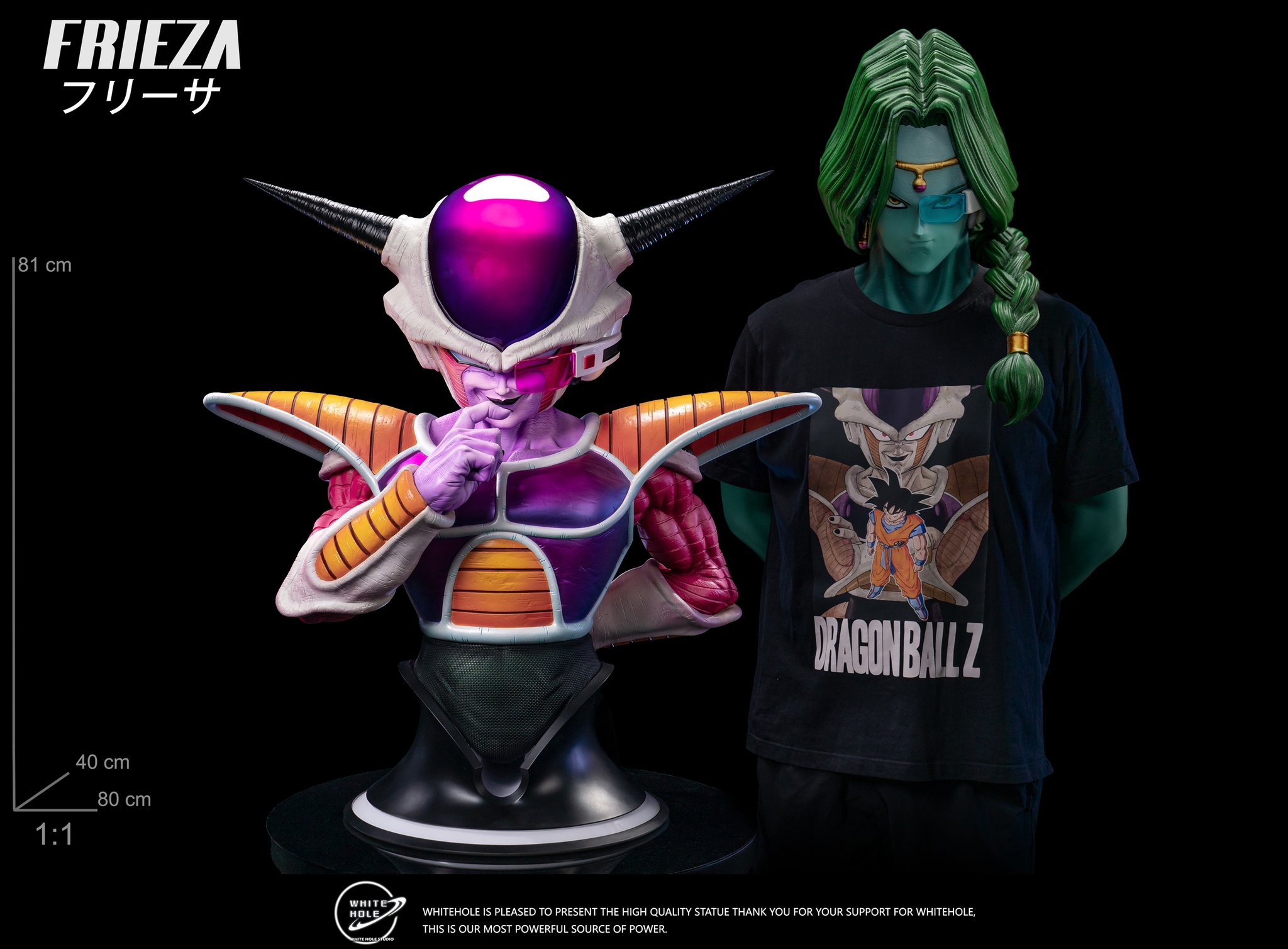 Frieza - Dragon Ball 1/1