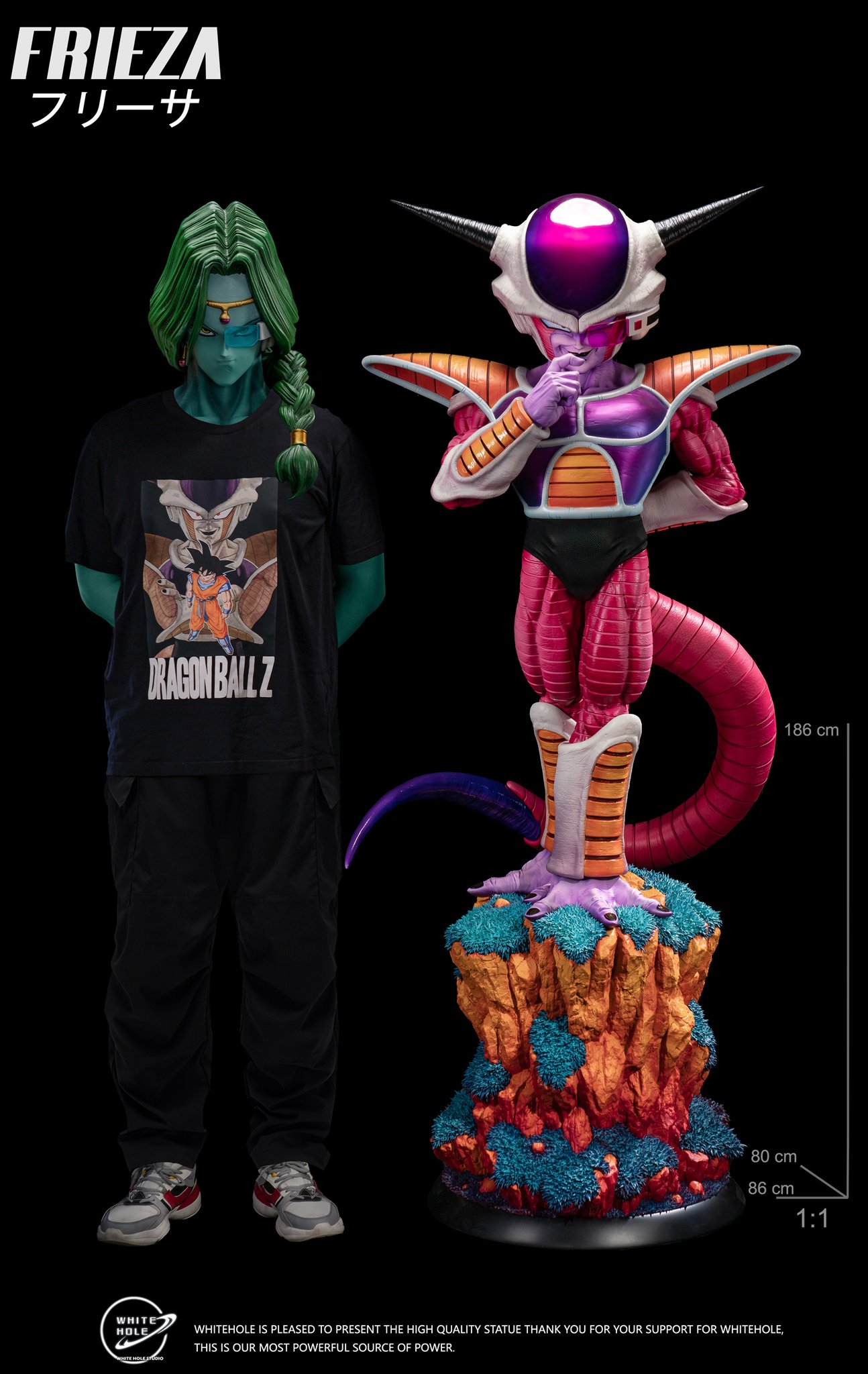 Frieza - Dragon Ball 1/1