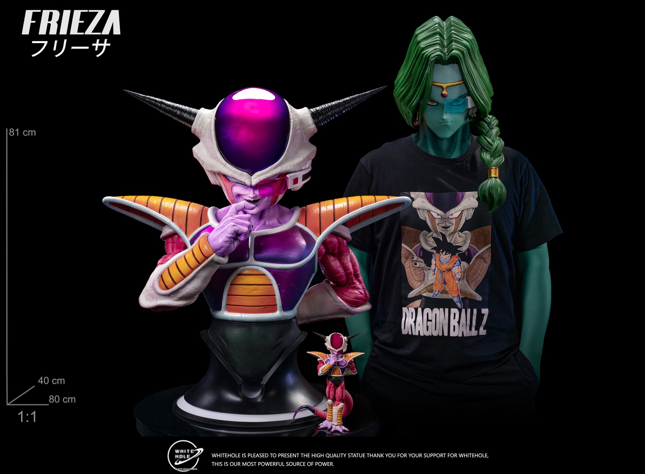 Frieza - Dragon Ball 1/1