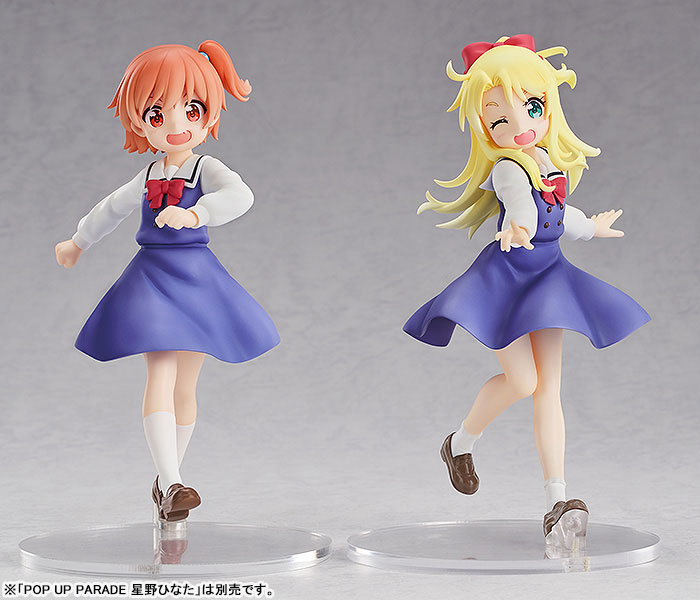 POP UP PARADE Wataten!: An Angel Flew Down to Me Precious Friends Noa Himesaka