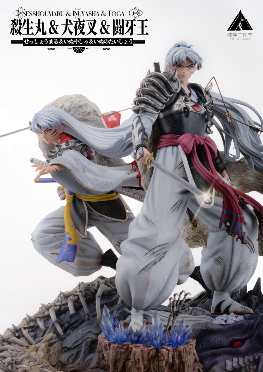 Sesshomaru & Inuyasha & Toga - Inuyasha - Inuyasha (DX ver)