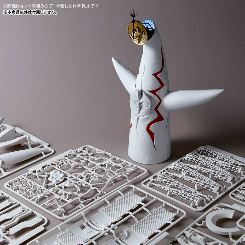 Tower of the Sun 1/144