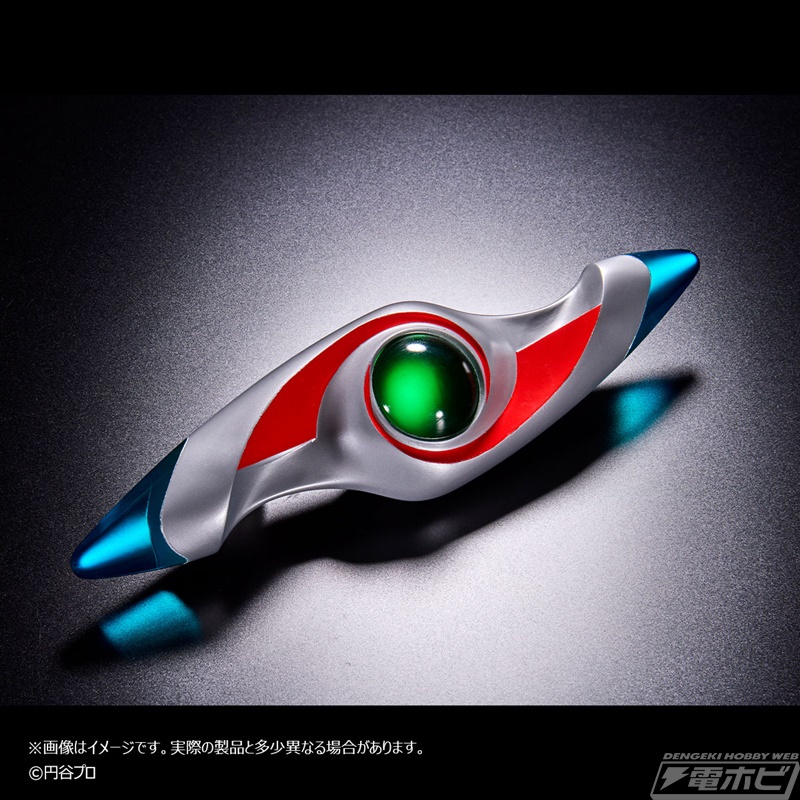 Ultra Replica Flash Prism