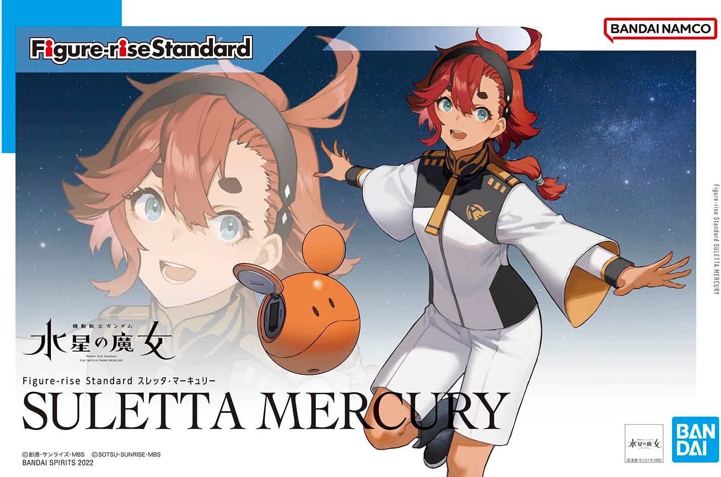 Figure-rise Standard Suletta Mercury