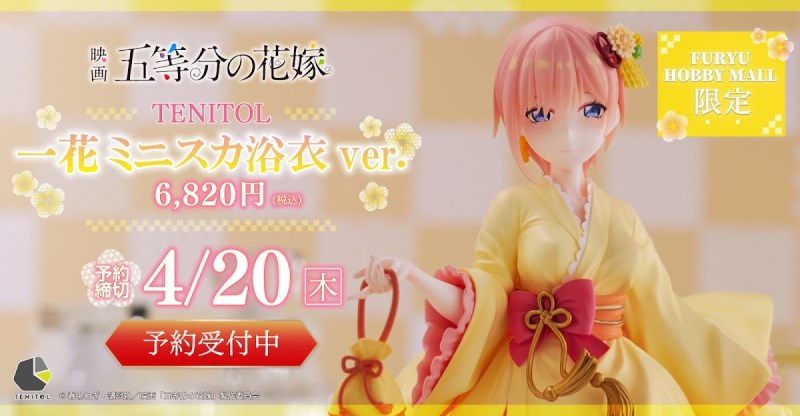 TENITOL Ichika Miniskirt Yukata ver