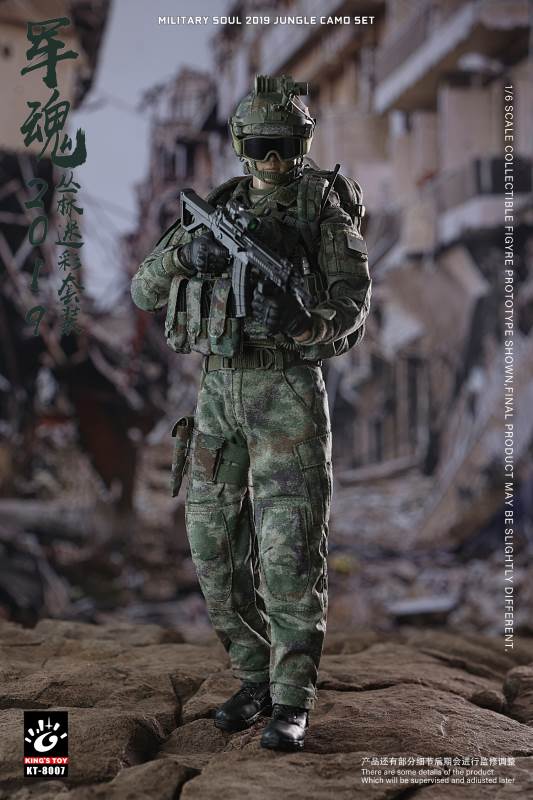Army Soul 2019-Jungle Camouflage Set 1/6