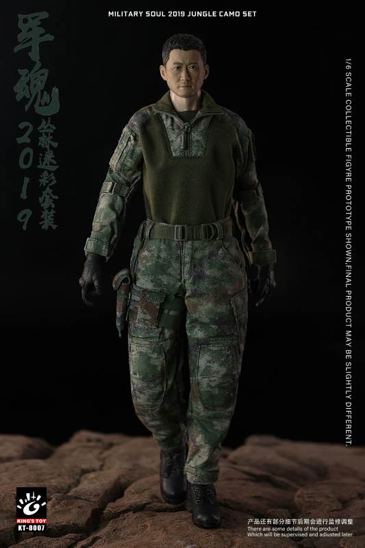 Army Soul 2019-Jungle Camouflage Set 1/6