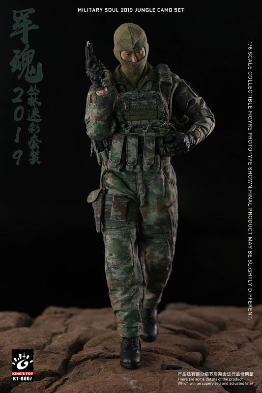 Army Soul 2019-Jungle Camouflage Set 1/6