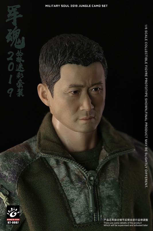 Army Soul 2019-Jungle Camouflage Set 1/6
