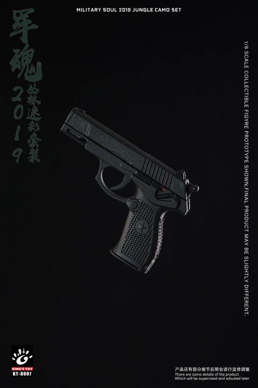 Army Soul 2019-Jungle Camouflage Set 1/6